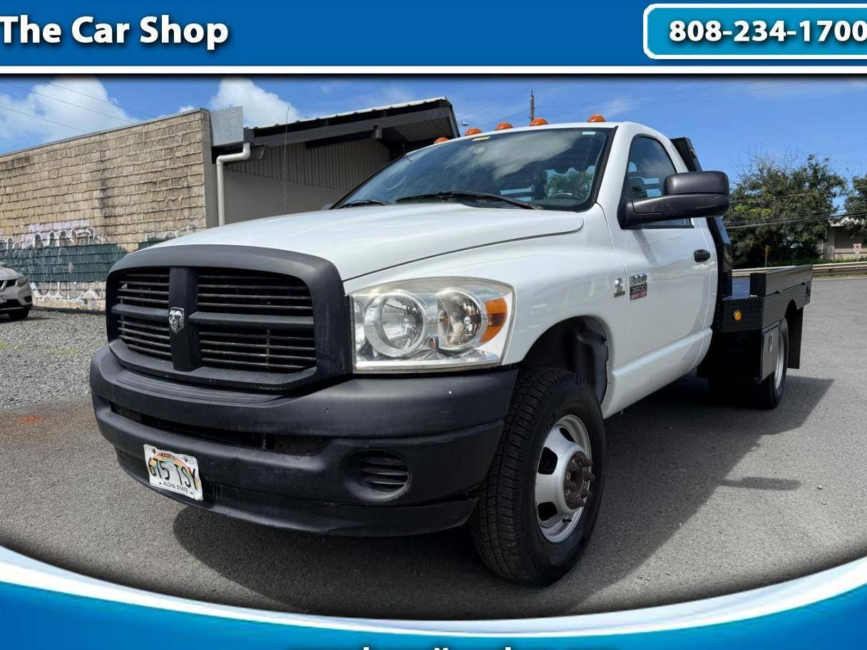 DODGE RAM CHASSIS CAB 2007 3D6WG46A07G731783 image DODGE RAM CHASSIS CAB 2007 3D6WG46A07G731783 image